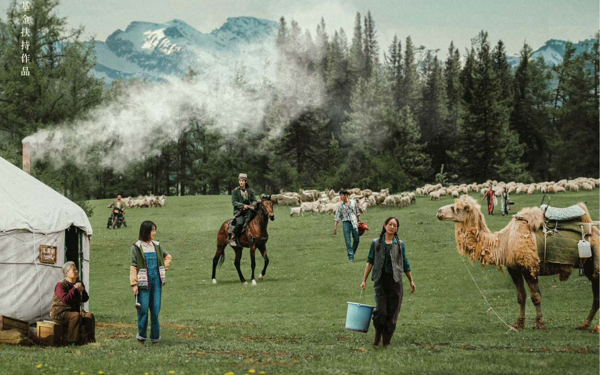 TO THE WONDER - XINJIANG (NORTHERN SIDE)  